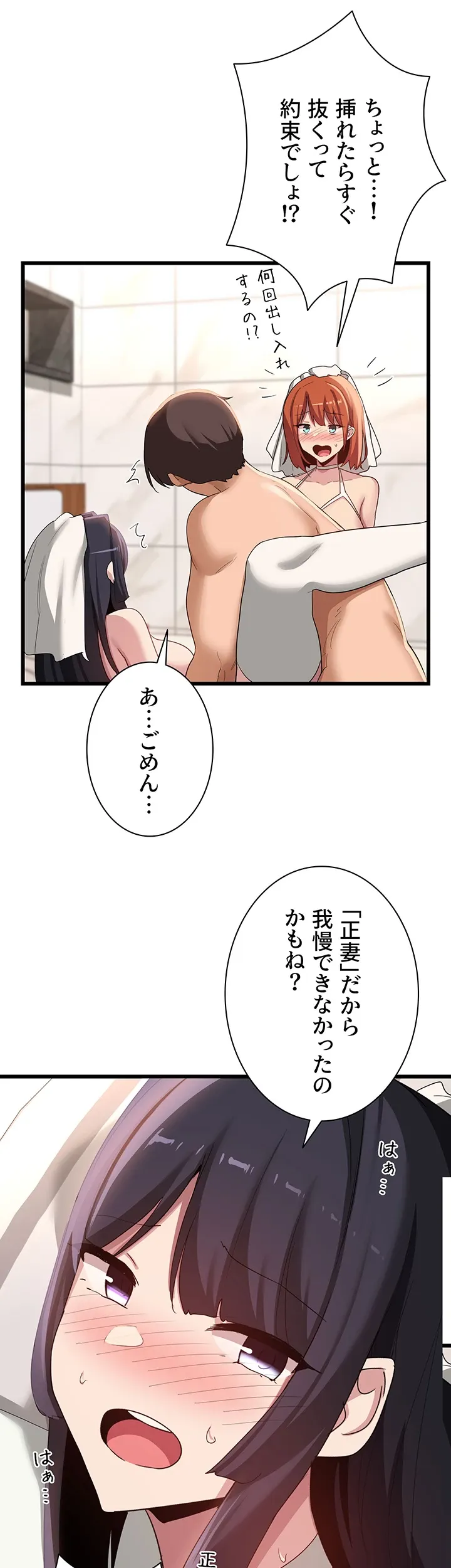 アヤシイ勉強会 - Page 36